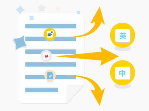NoteExpress：近五千种参考文献格式